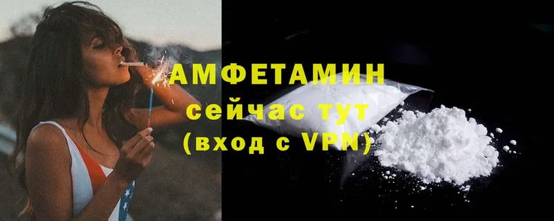 что такое   Шагонар  площадка официальный сайт  Amphetamine 98% 