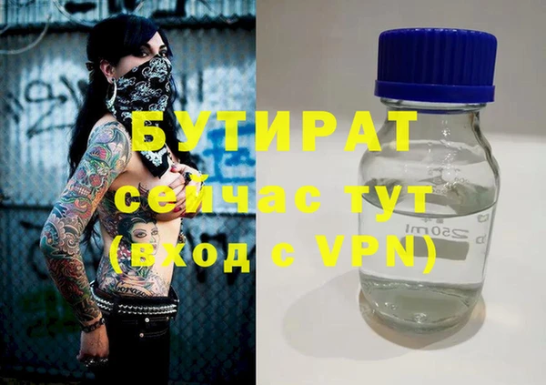 ALPHA-PVP Белокуриха