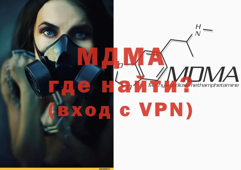 хочу   Шагонар  сайты даркнета клад  MDMA VHQ 